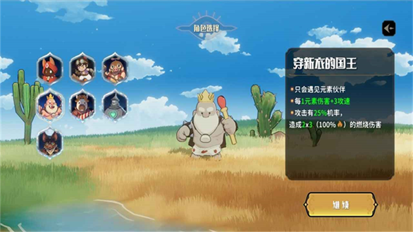 代号：神灯截图4