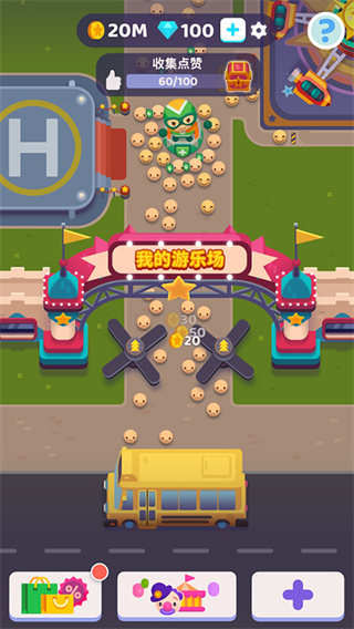 人满为患截图2