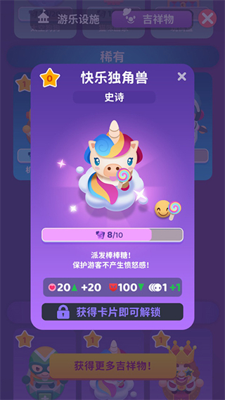 人满为患截图3
