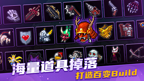 otherworld legends截图1