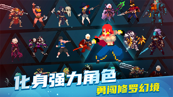otherworld legends截图2