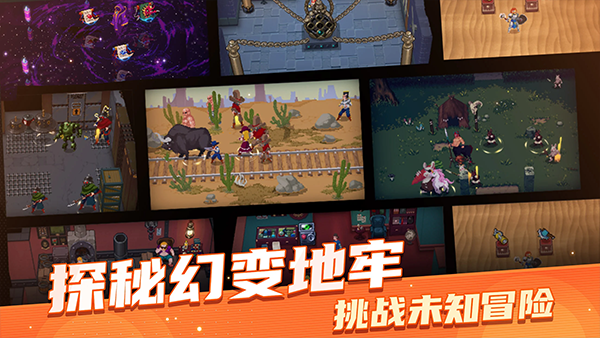 otherworld legends截图4