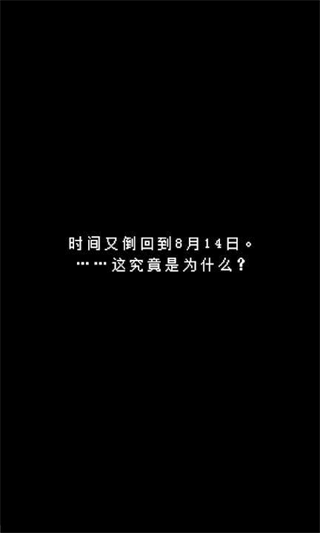 最后她对我说截图2