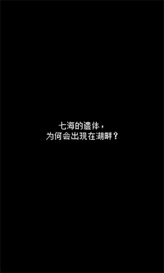 最后她对我说截图1