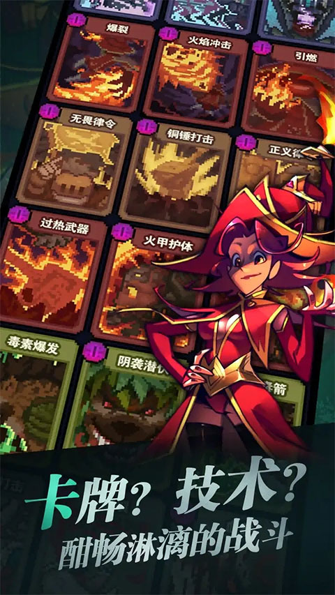 武神主宰截图4