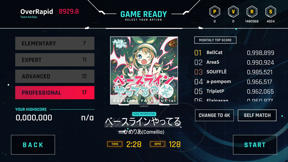 overrapid截图3