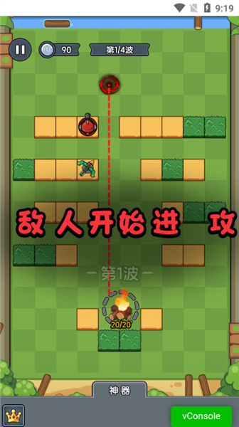 迷你大闯关截图2