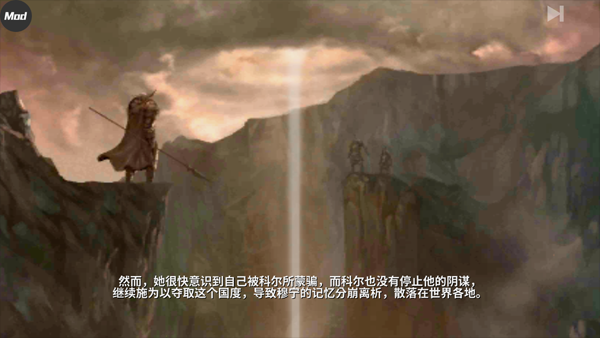 憎恨之心截图2