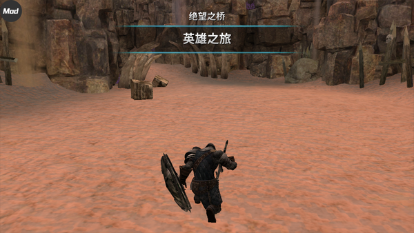 憎恨之心截图5