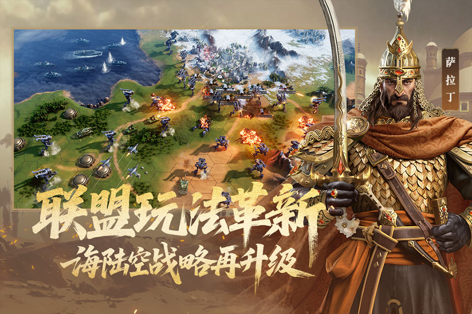 世界启元截图2