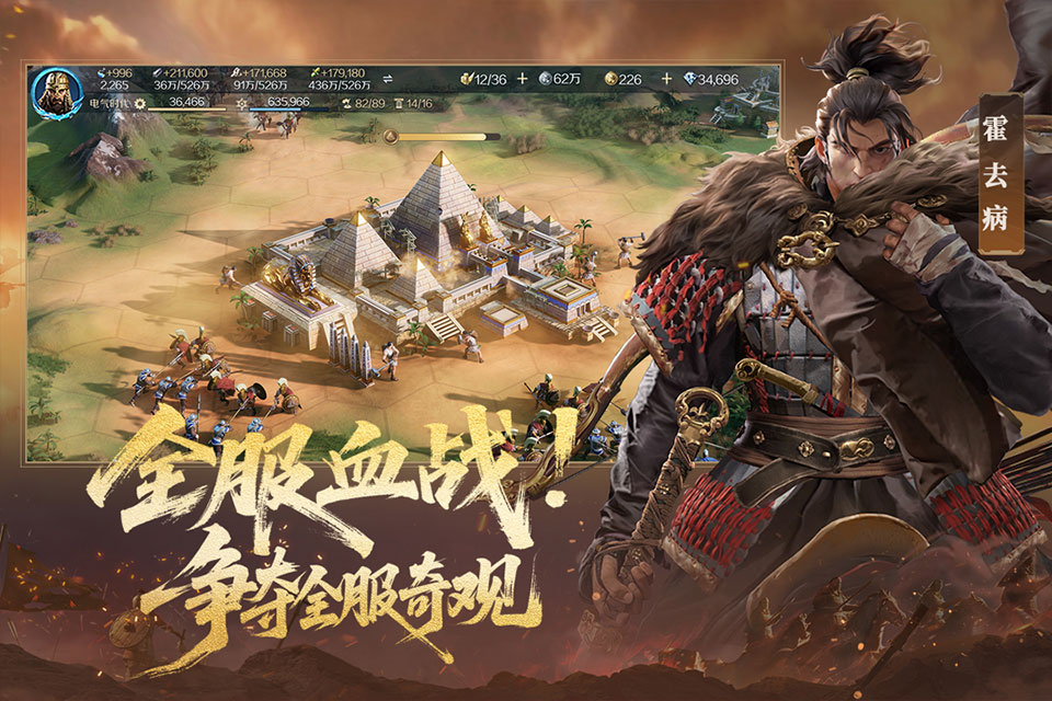 世界启元截图1
