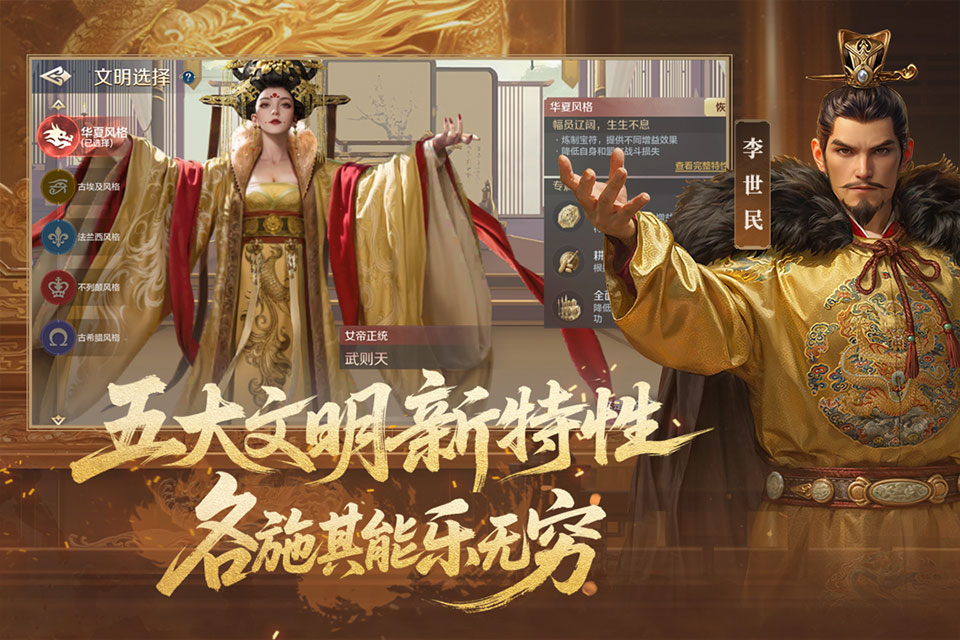 世界启元截图3