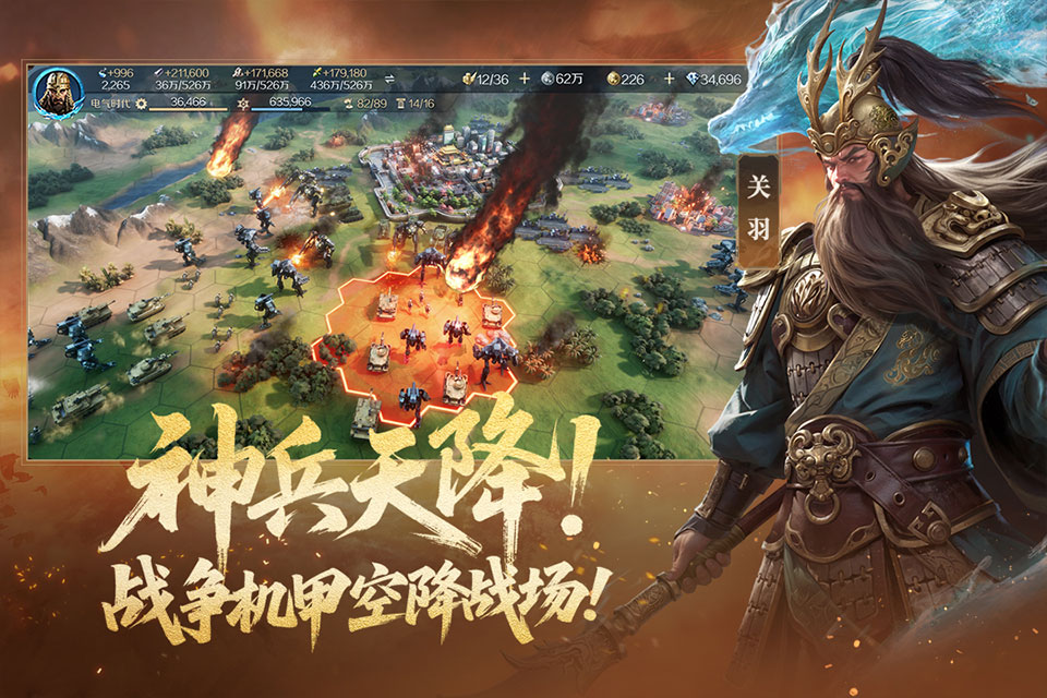 世界启元截图4
