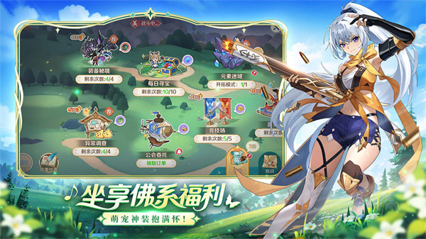 奇幻梦旅人截图2