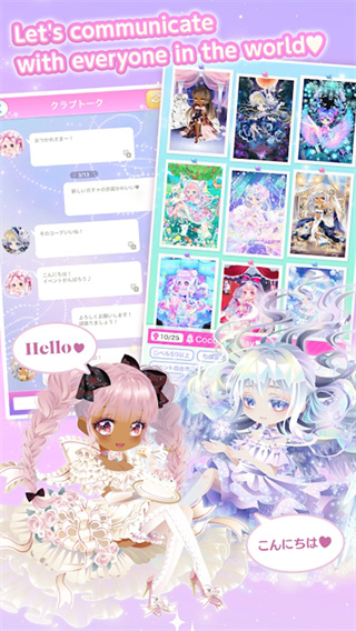 明星女孩时尚秀(CocoPPaPlay)截图1