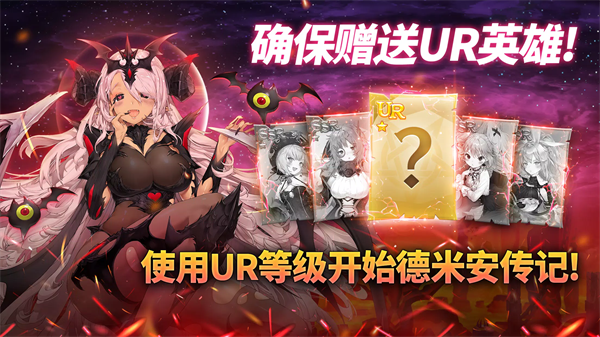 德米安传记海盗联盟截图2