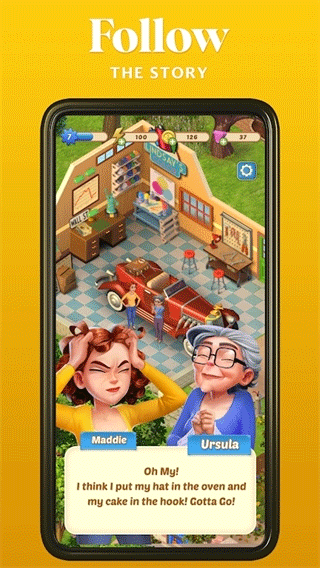 合并豪宅最新版截图2