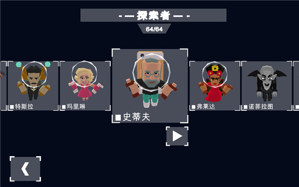 火星火星截图1