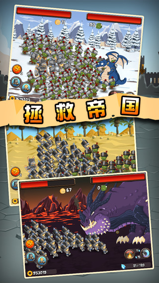 小小群英传截图4