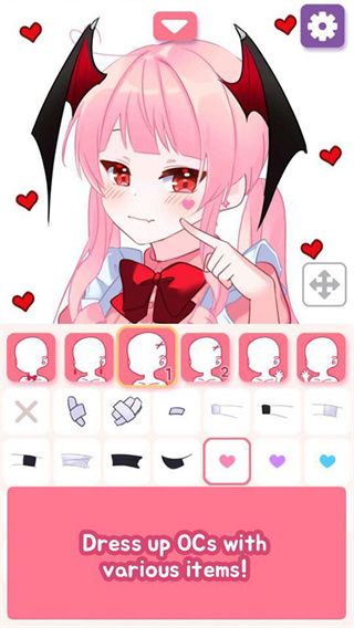 PitzMaker截图6