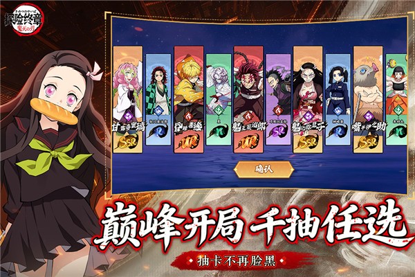 探险终章截图1