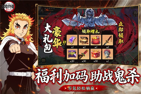 探险终章截图2