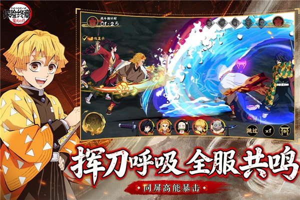 探险终章截图4