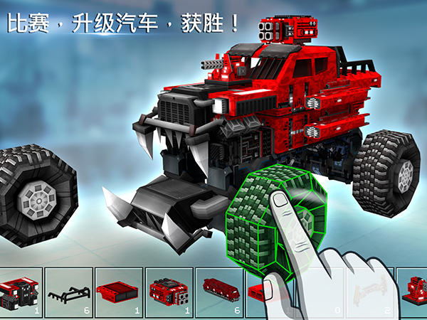 像素车截图3
