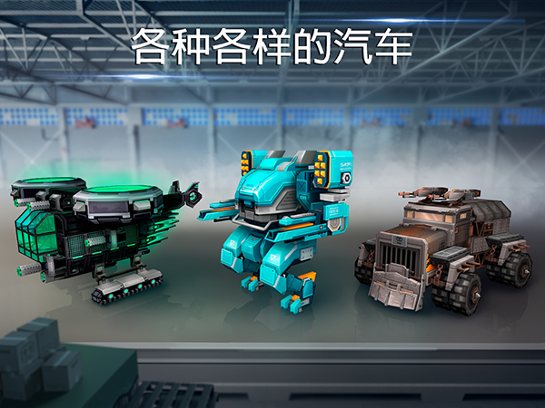 像素车截图2