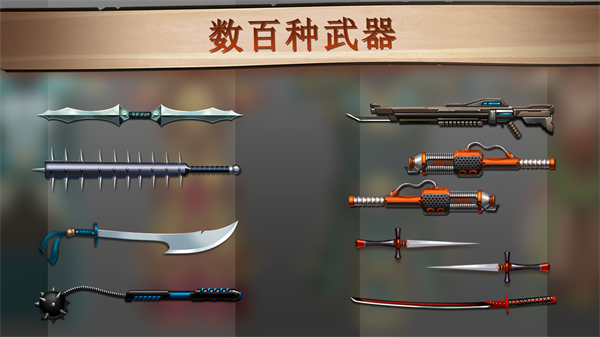 暗影格斗2(内置菜单)最新版截图2