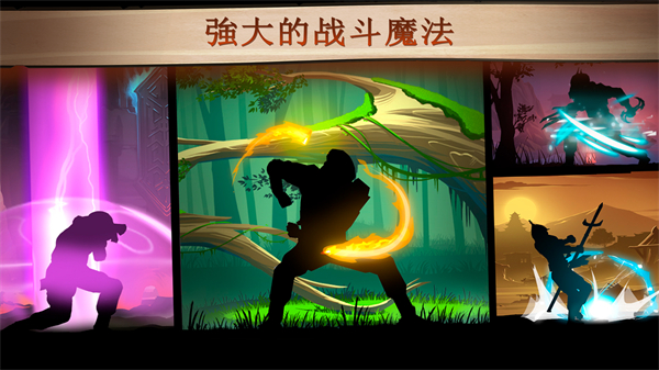 暗影格斗2(内置菜单)最新版截图3