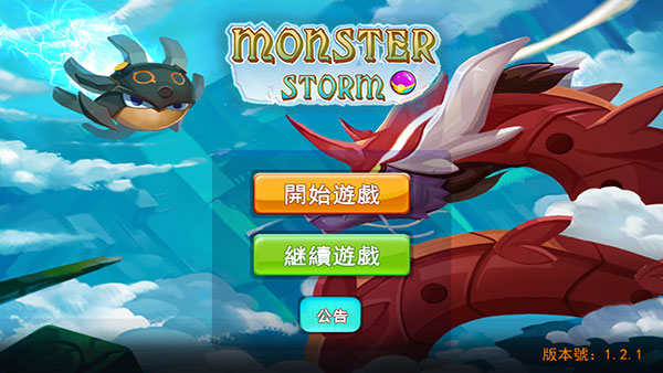 精灵风暴2截图2