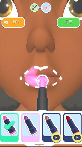 Makeover Studio 3D截图2