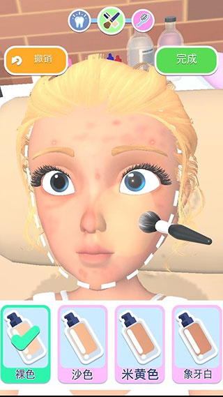 Makeover Studio 3D截图3