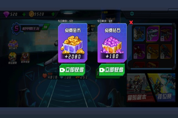 超人闯一闯截图2