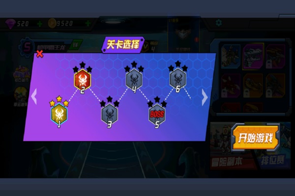 超人闯一闯截图1