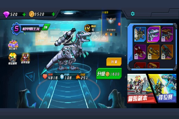 超人闯一闯截图3