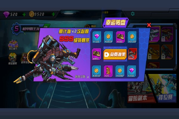 超人闯一闯截图4