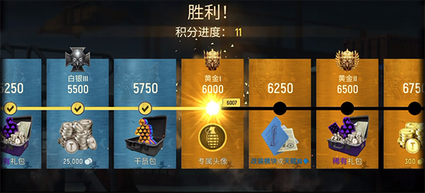 tacticool国际服截图5