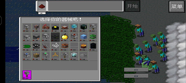 MC吧大战僵尸截图3