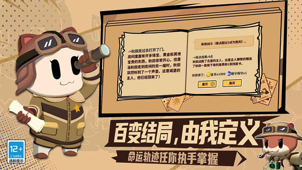 欢乐牌截图3
