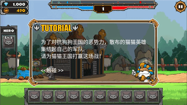 猫狗大战2中文版截图2