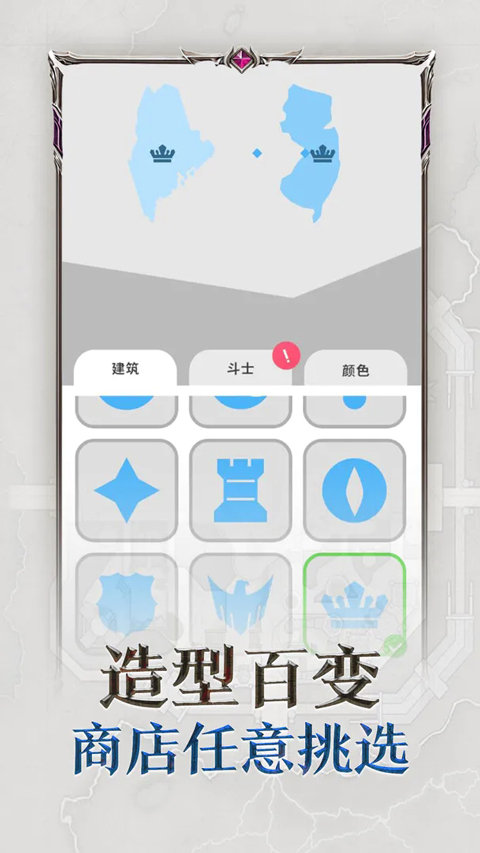 帝国扩张最新版截图4