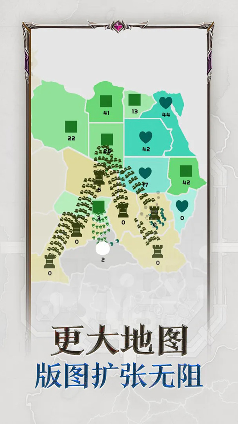 帝国扩张最新版截图5