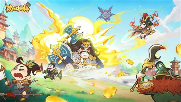 欢乐斗萌将截图2