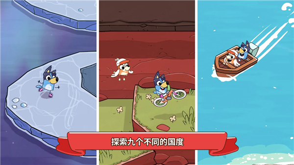 布鲁伊寻找金笔的冒险截图1
