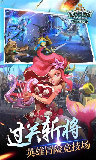王国纪元截图2
