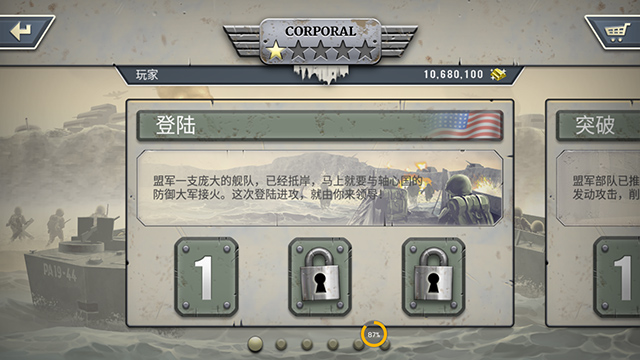 1944燃烧的桥梁截图3