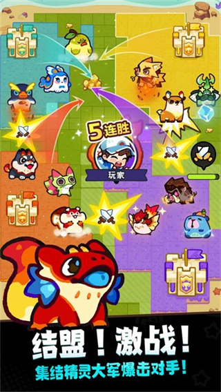 塔塔冒险队截图1