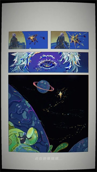 宇宙农场物语截图1